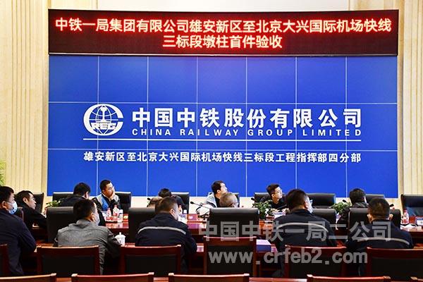会议现场2 会议现场2