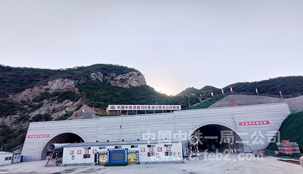 谷山村隧道全景 谷山村隧道全景