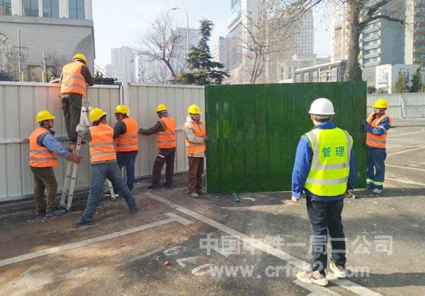 施工现场 施工现场