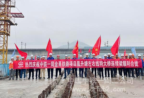 顺利合龙 顺利合龙