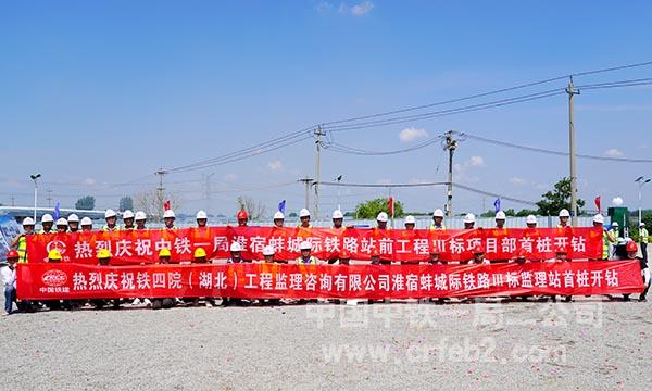 合影2 合影2