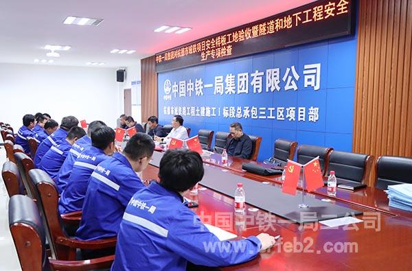 召开总结会议 召开总结会议