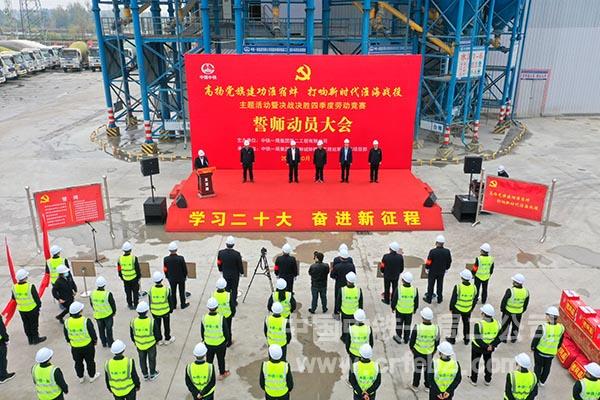 劳动竞赛暨大干四季度 劳动竞赛暨大干四季度