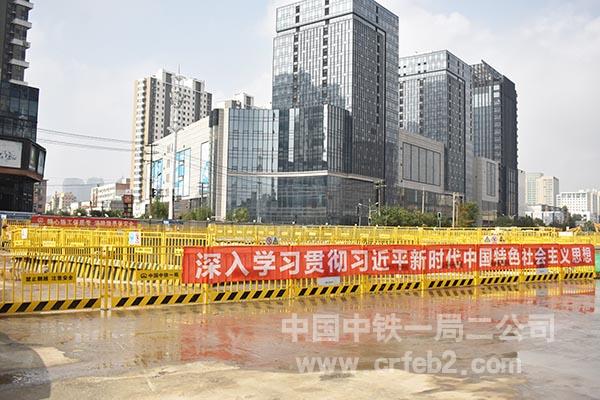 项目施工现场 项目施工现场