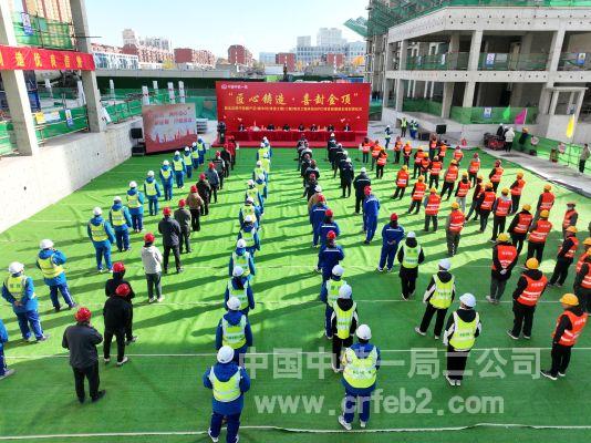 封顶仪式现场 封顶仪式现场