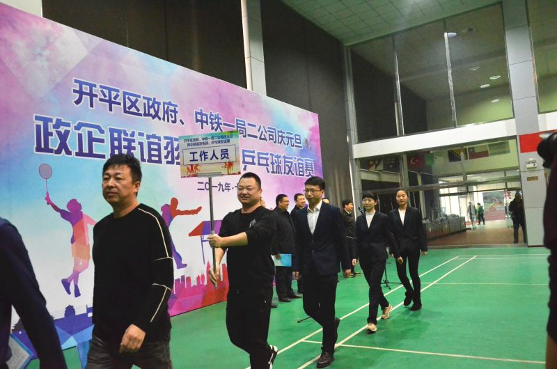 工作人员入场 工作人员入场