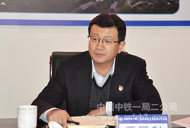 中铁一局党委第三督导组组长贾国利作点评 中铁一局党委第三督导组组长贾国利作点评