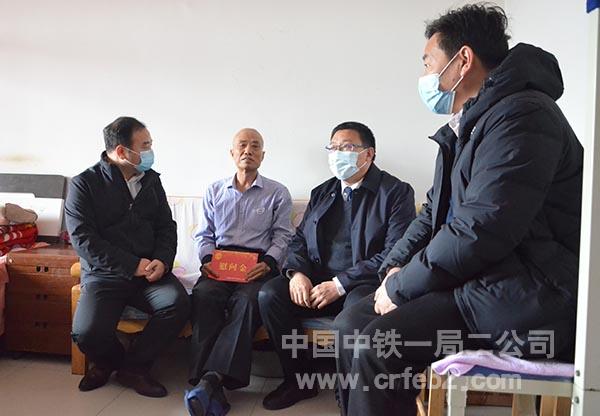 领导慰问退休职工 领导慰问退休职工