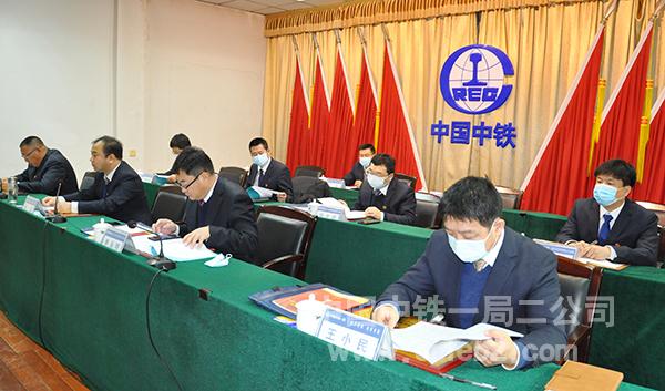 出席表彰会公司领导 出席表彰会公司领导