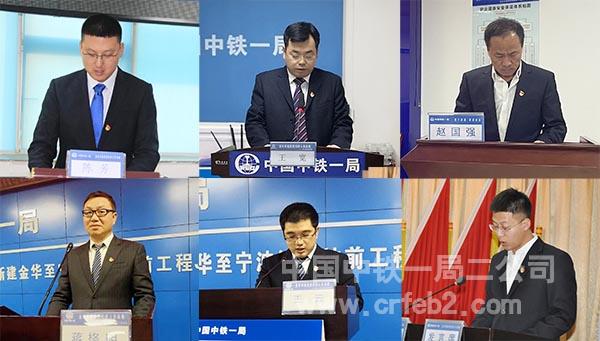6名项目党支部书记进行现场述职 6名项目党支部书记进行现场述职