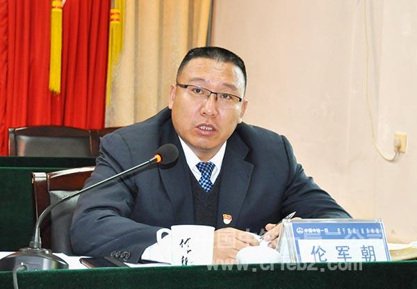 二公司党委委员伦军朝提问 二公司党委委员伦军朝提问