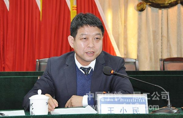 二公司党委委员王小民提问 二公司党委委员王小民提问