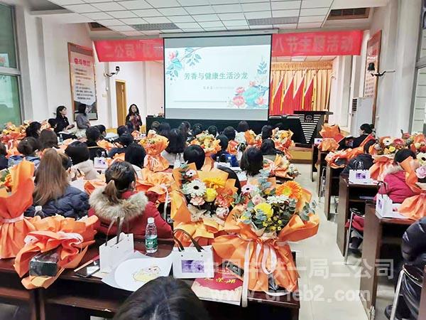 “优雅三月、闻香识女人”主题活动 “优雅三月、闻香识女人”主题活动