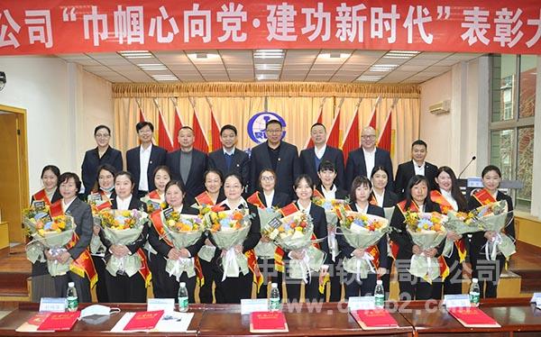 表彰会合影 表彰会合影