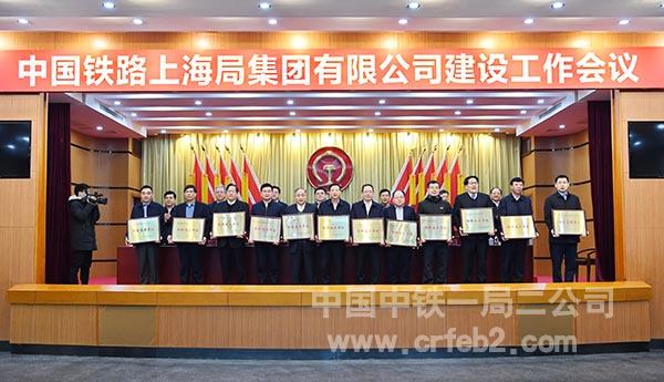 中铁一局党委书记、董事长马海民代表中铁一局上台领奖 中铁一局党委书记、董事长马海民代表中铁一局上台领奖