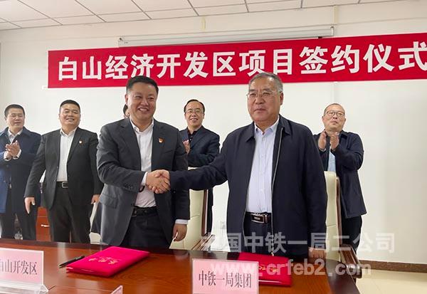 祝贺签约成功 祝贺签约成功