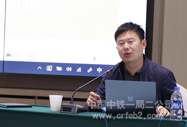 中铁一局新闻中心史飞龙老师讲课 中铁一局新闻中心史飞龙老师讲课