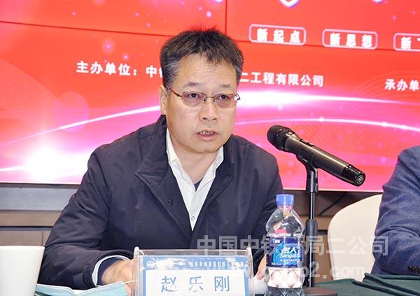 二公司副总经理赵乐刚主持开班仪式 二公司副总经理赵乐刚主持开班仪式