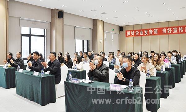热烈祝贺通讯员培训班开班 热烈祝贺通讯员培训班开班