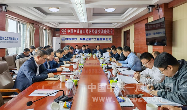 会议现场 会议现场
