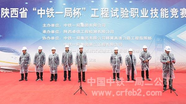 开幕仪式 开幕仪式