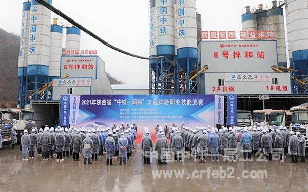 开幕式现场 开幕式现场