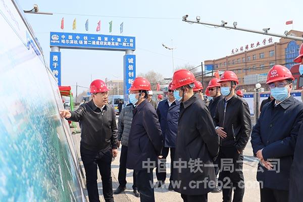 黑龙江省副省长徐建国一行听取项目汇报 黑龙江省副省长徐建国一行听取项目汇报