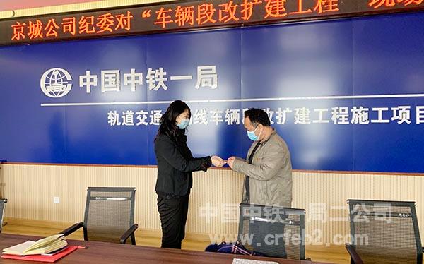 发放廉洁工程联系卡 发放廉洁工程联系卡