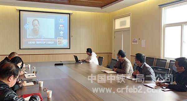 观看教育警示片 观看教育警示片