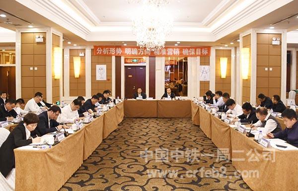会议现场 会议现场