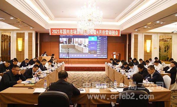 会议现场2 会议现场2