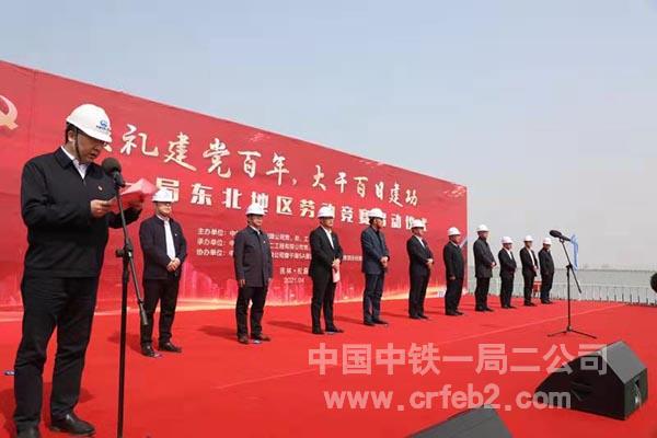 出席活动领导 出席活动领导