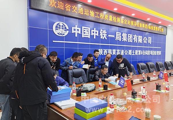 内业资料检查 内业资料检查