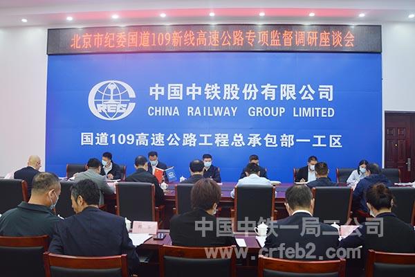 召开调研座谈会 召开调研座谈会