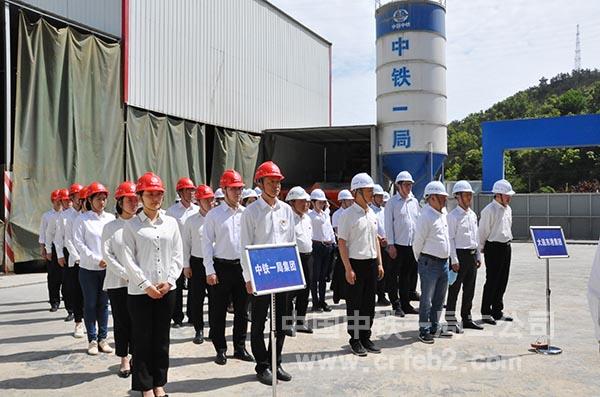党建共建活动现场 党建共建活动现场
