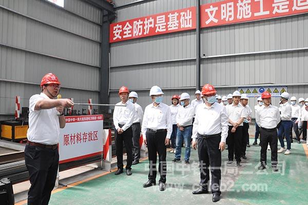 参观项目钢筋加工场 参观项目钢筋加工场