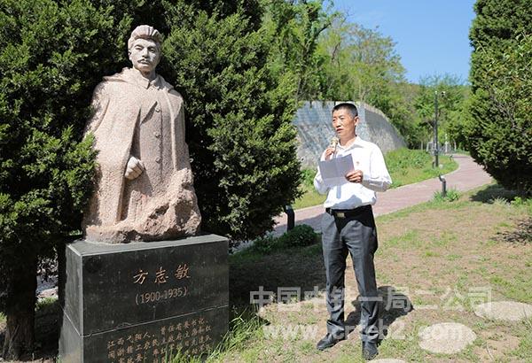 大连东港集团纪委书记李晓东讲述方志敏同志的英雄事迹 大连东港集团纪委书记李晓东讲述方志敏同志的英雄事迹