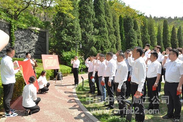 重温入党誓词 重温入党誓词