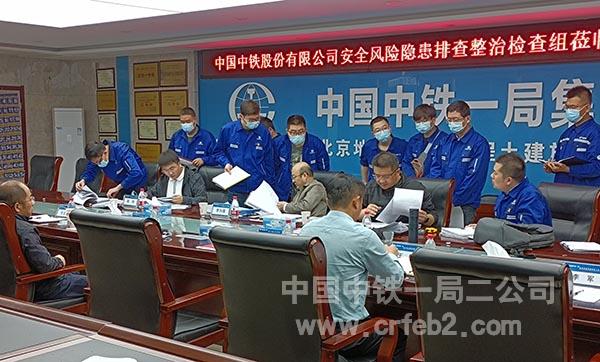 检查内业资料 检查内业资料