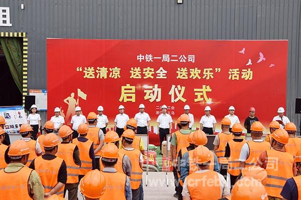 活动现场1 活动现场1
