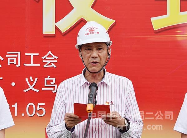 蔡其安讲话 蔡其安讲话