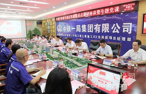 授课现场 授课现场
