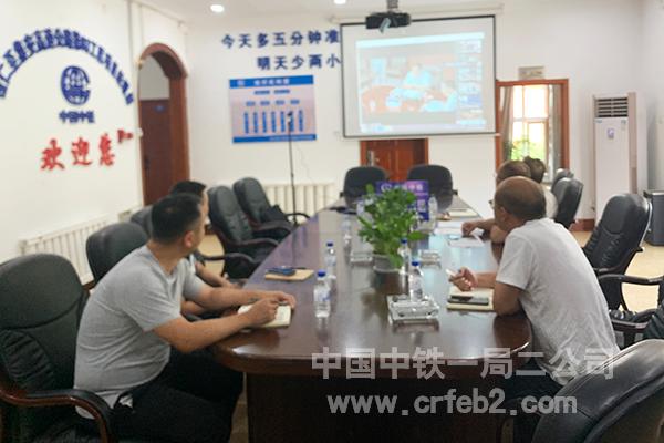 桓集高速公路二分部观看安全生产专题视频会 桓集高速公路二分部观看安全生产专题视频会