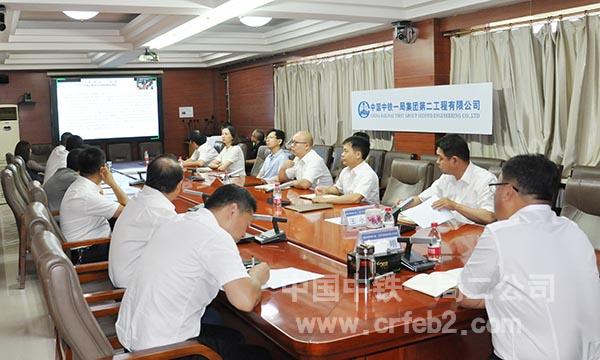 视频会主会场 视频会主会场