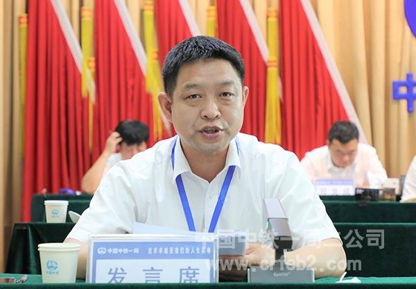 二公司总会计师王小民讲话 二公司总会计师王小民讲话