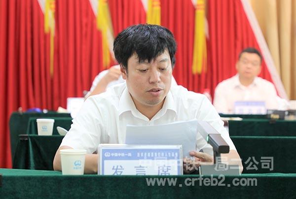 二公司总经理助理刘景生讲话 二公司总经理助理刘景生讲话