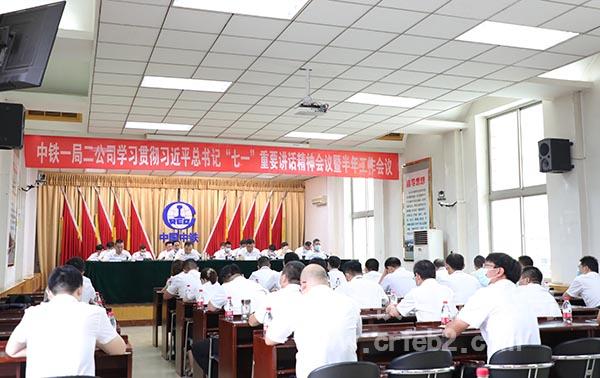会议现场 会议现场