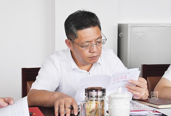 04-公司安全质量总监谢保良参加专题组织生活会 04-公司安全质量总监谢保良参加专题组织生活会