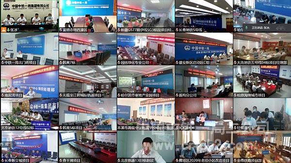 分会场参加视频会 分会场参加视频会