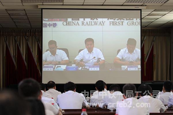 唐山机关参加视频会 唐山机关参加视频会